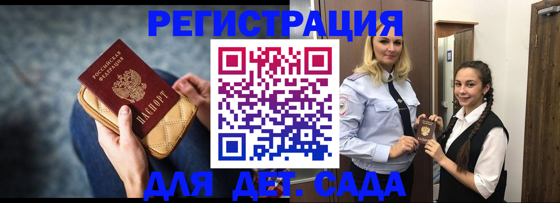 временная регистрация поиск в Тетюшах