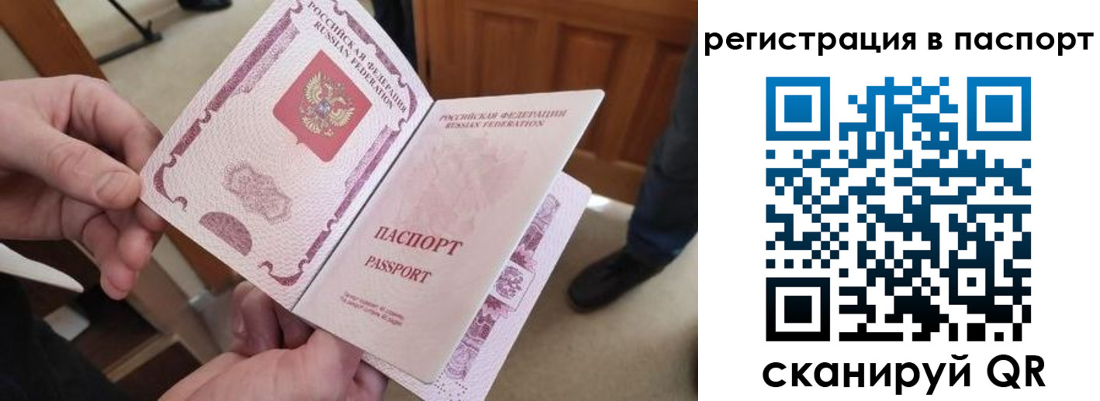 регистрация для дет. сада в Тетюшах