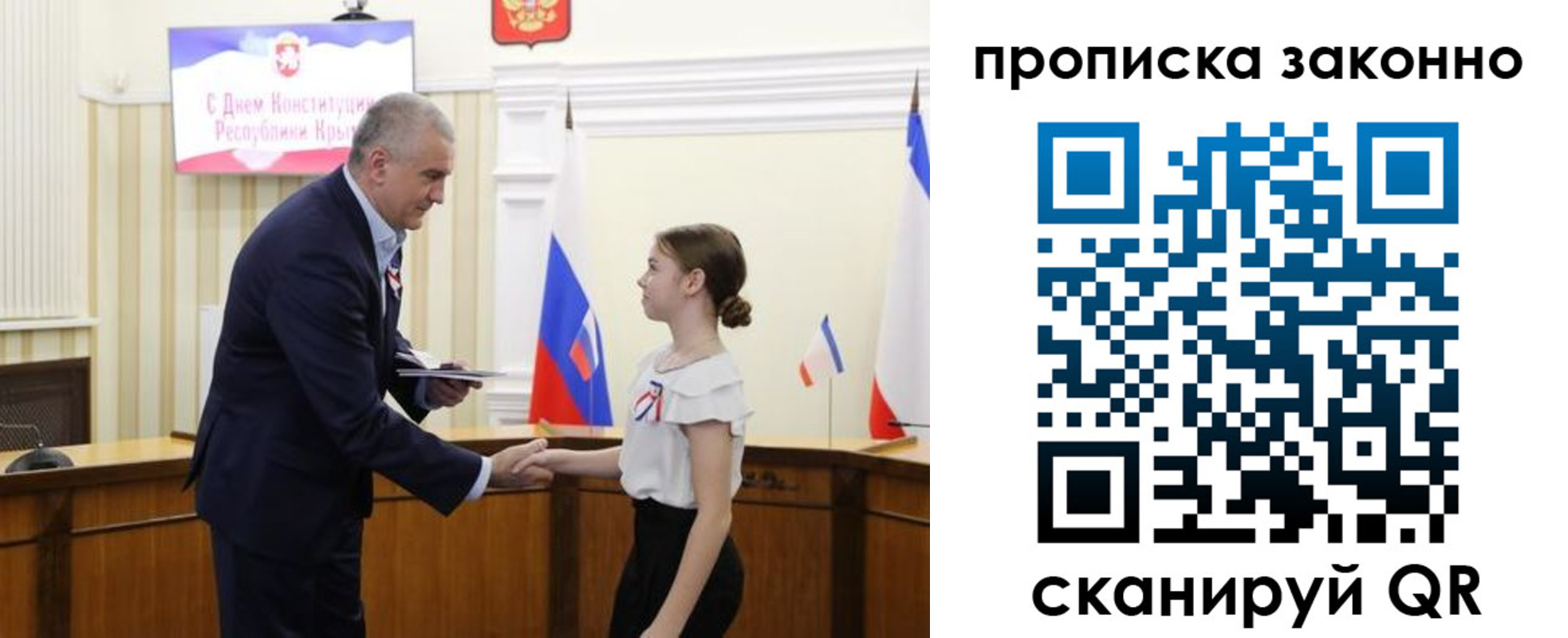 временная регистрация в квартире в Тетюшах