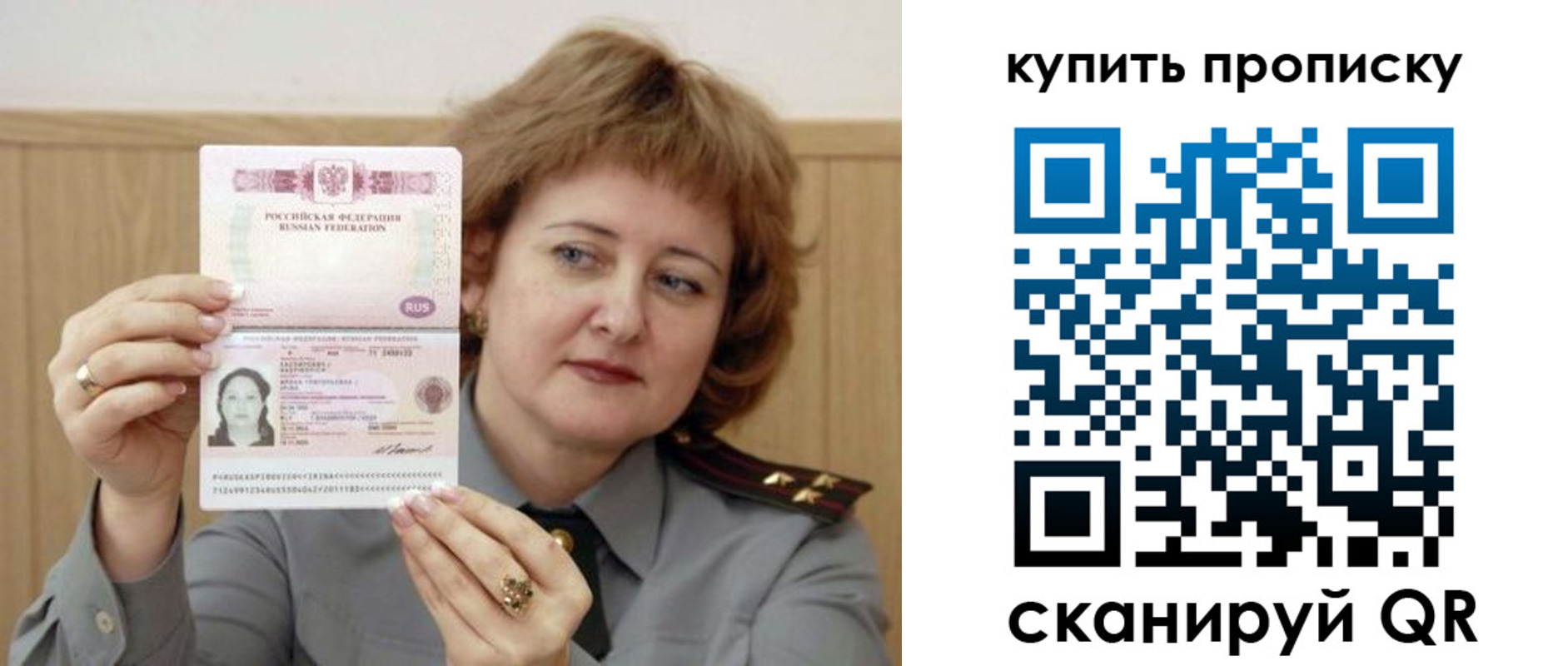 временная регистрация для всех в Тетюшах