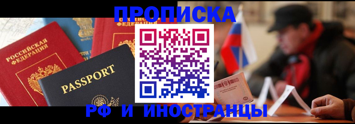 временная регистрация собственник в Тетюшах